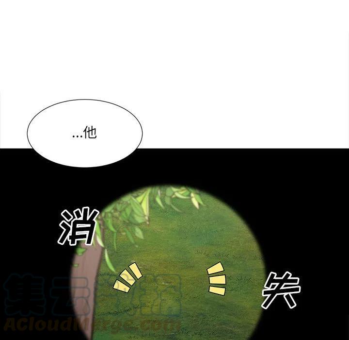 金剛芭比的異次元之旅 - 70(2/2) - 7