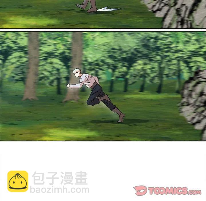 金剛芭比的異次元之旅 - 70(2/2) - 7