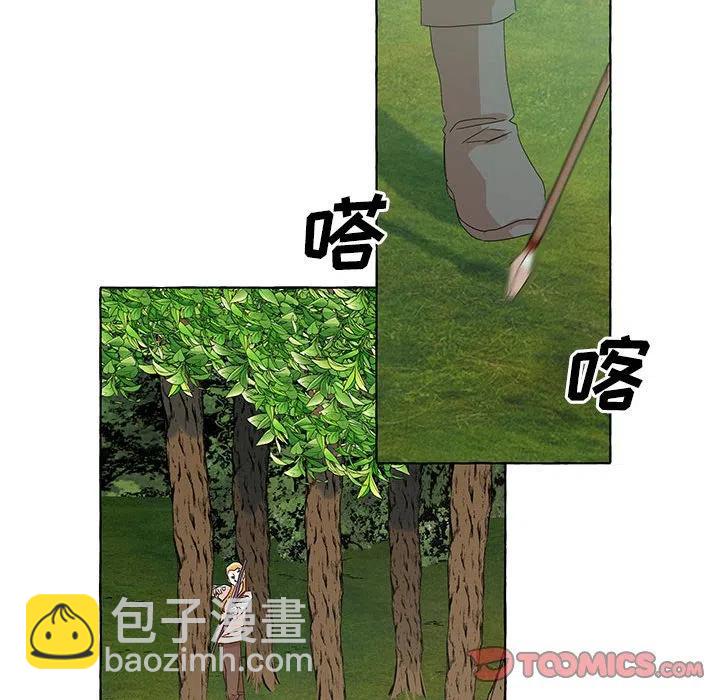 金剛芭比的異次元之旅 - 70(2/2) - 4