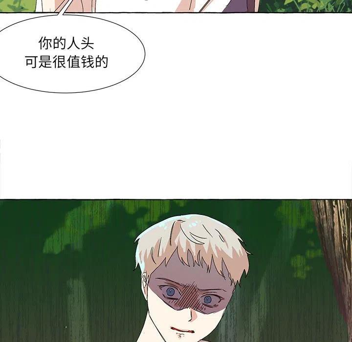 金剛芭比的異次元之旅 - 70(2/2) - 7