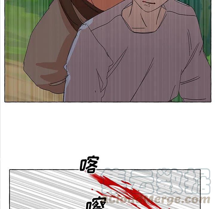 金剛芭比的異次元之旅 - 70(2/2) - 4