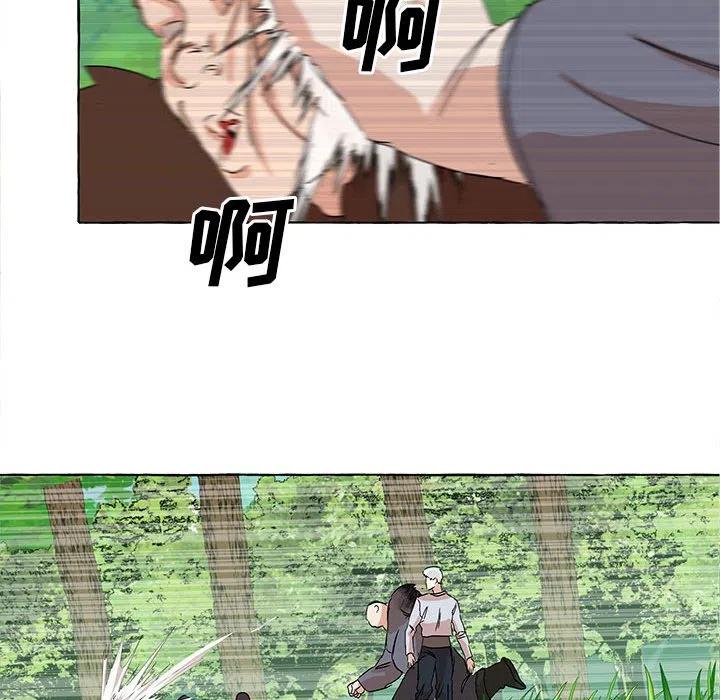 金剛芭比的異次元之旅 - 70(2/2) - 6