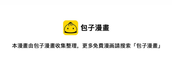 金剛芭比的異次元之旅 - 70(2/2) - 7