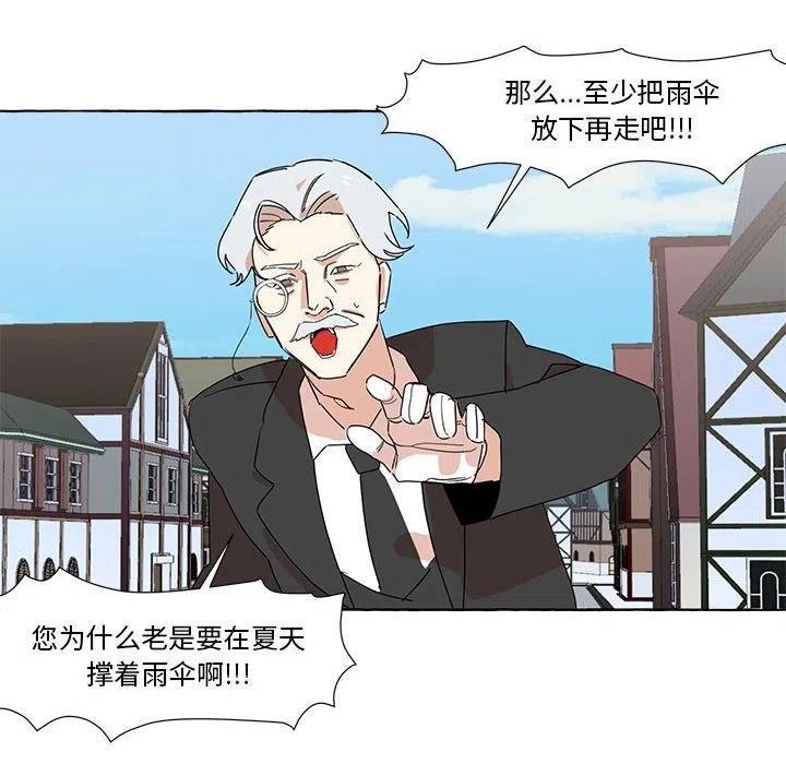 金剛芭比的異次元之旅 - 8(1/2) - 2