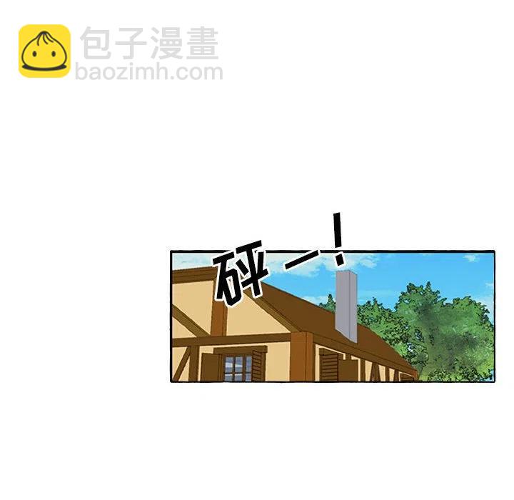 金剛芭比的異次元之旅 - 8(1/2) - 8