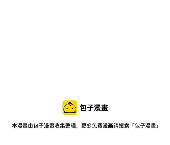 金剛芭比的異次元之旅 - 8(2/2) - 2