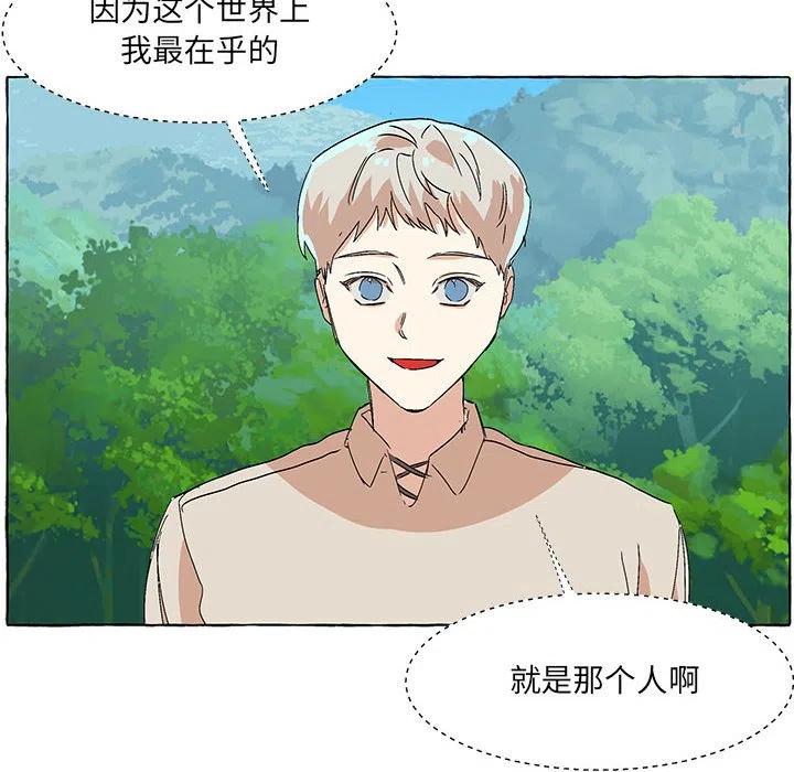 金剛芭比的異次元之旅 - 72(2/2) - 7