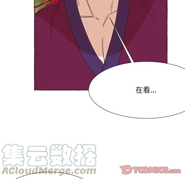 金剛芭比的異次元之旅 - 72(2/2) - 4