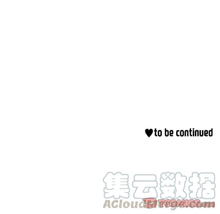 金剛芭比的異次元之旅 - 72(2/2) - 8