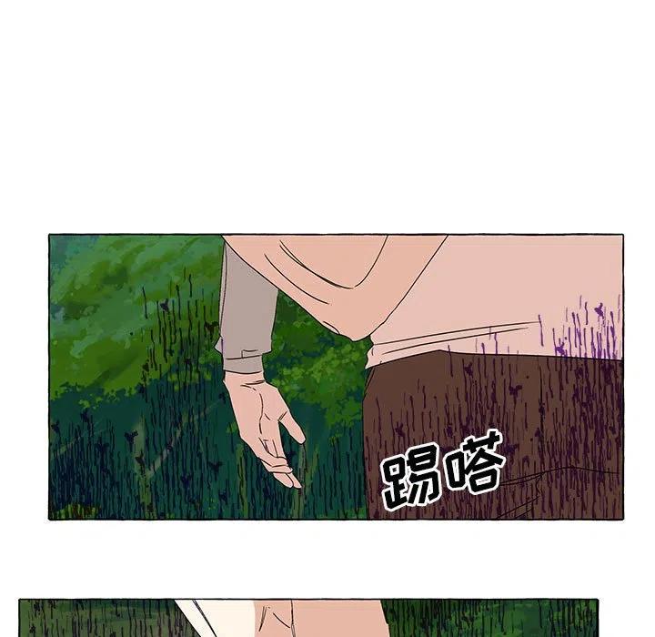 金剛芭比的異次元之旅 - 72(2/2) - 2