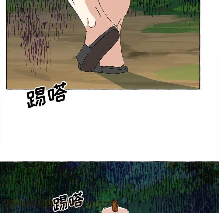 金剛芭比的異次元之旅 - 72(2/2) - 3