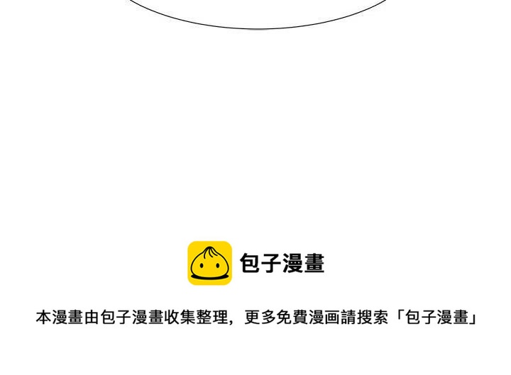 金剛芭比的異次元之旅 - 72(2/2) - 5