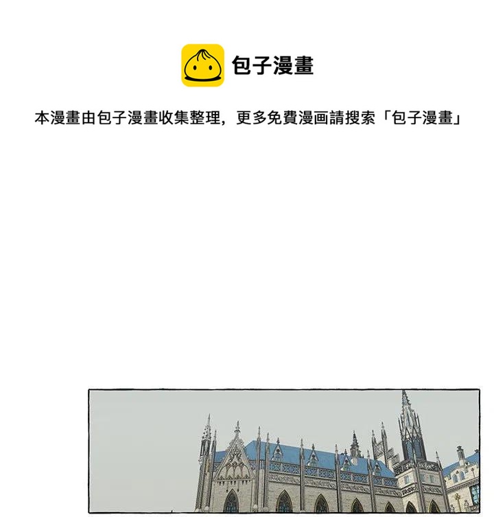 金剛芭比的異次元之旅 - 76(1/3) - 1