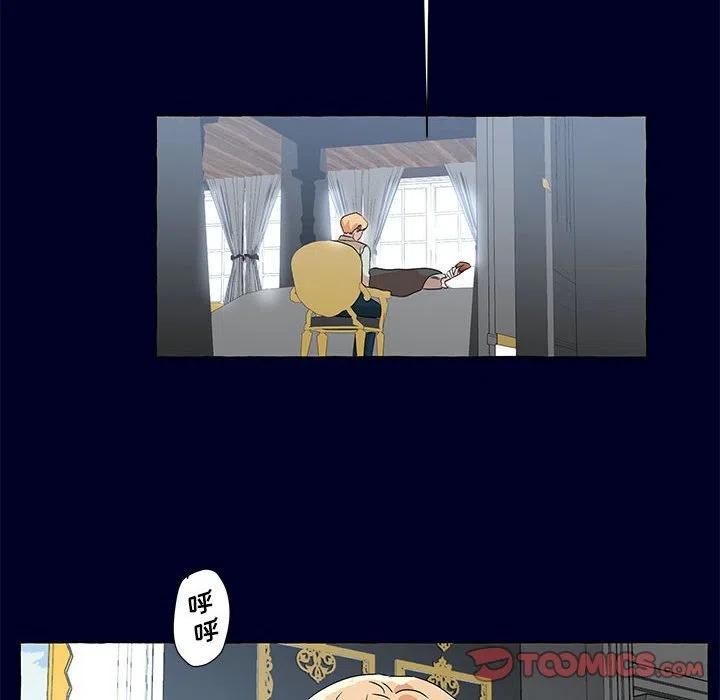 金剛芭比的異次元之旅 - 76(3/3) - 7