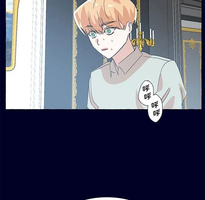 金剛芭比的異次元之旅 - 76(3/3) - 1