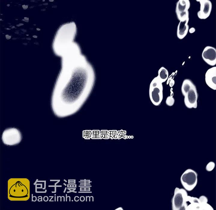 金剛芭比的異次元之旅 - 76(3/3) - 7