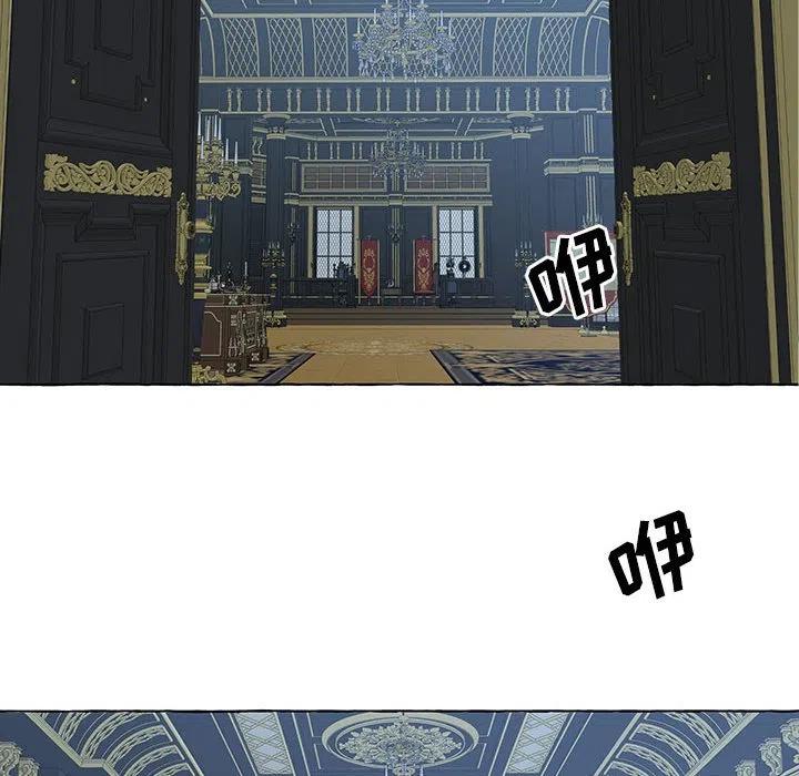 金剛芭比的異次元之旅 - 76(3/3) - 3