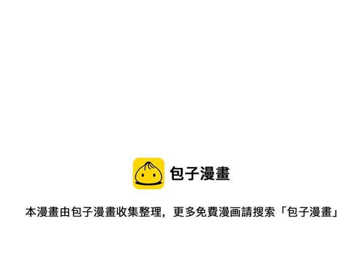 金剛芭比的異次元之旅 - 76(3/3) - 2