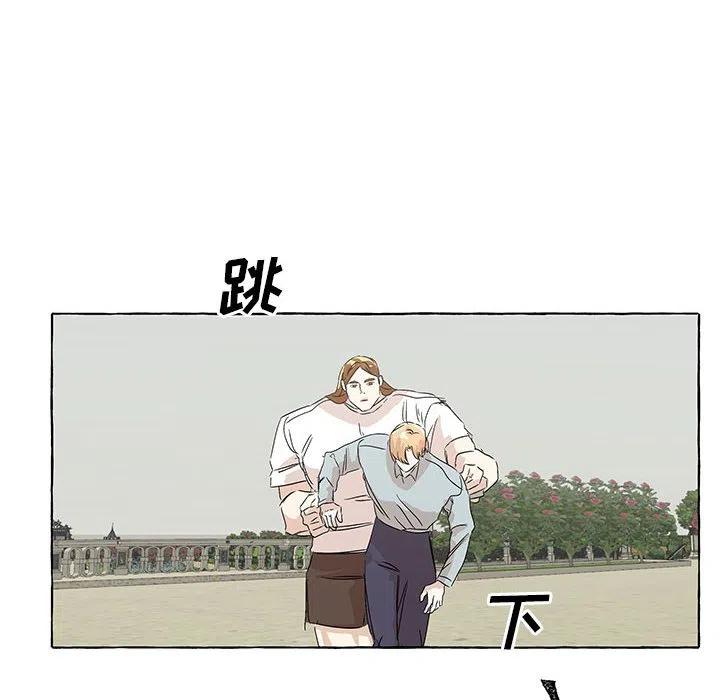 金剛芭比的異次元之旅 - 76(1/3) - 4