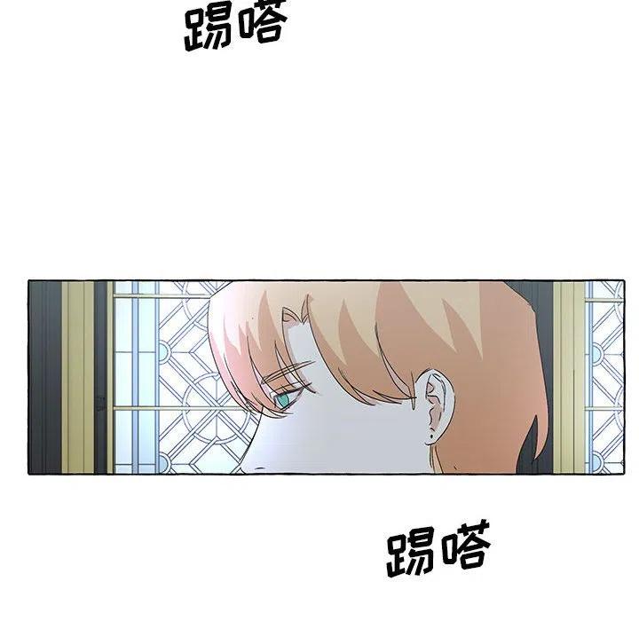 金剛芭比的異次元之旅 - 76(1/3) - 4