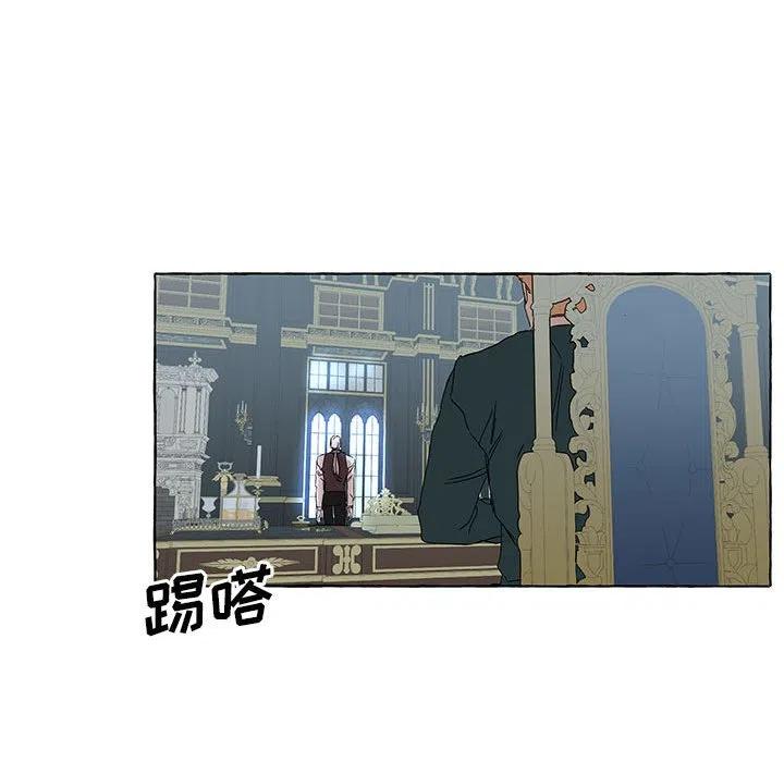 金剛芭比的異次元之旅 - 76(1/3) - 5