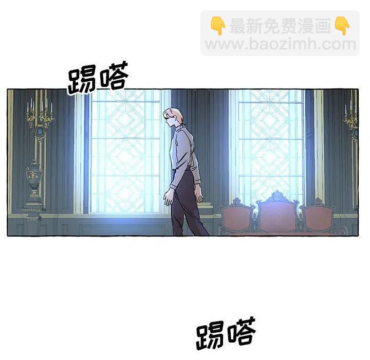 金剛芭比的異次元之旅 - 76(1/3) - 8