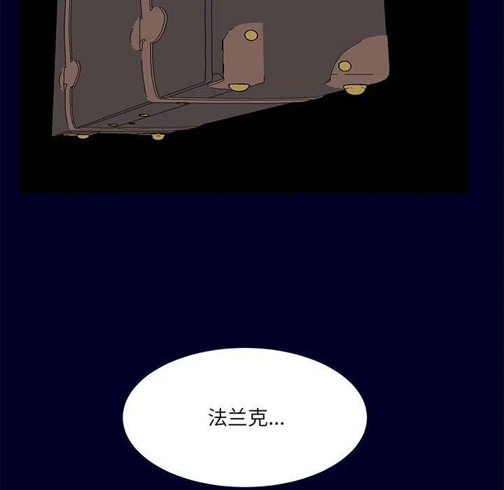 金剛芭比的異次元之旅 - 76(2/3) - 5