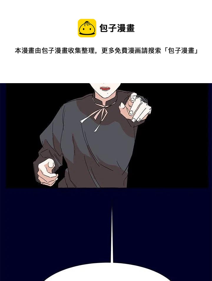 金剛芭比的異次元之旅 - 76(2/3) - 2