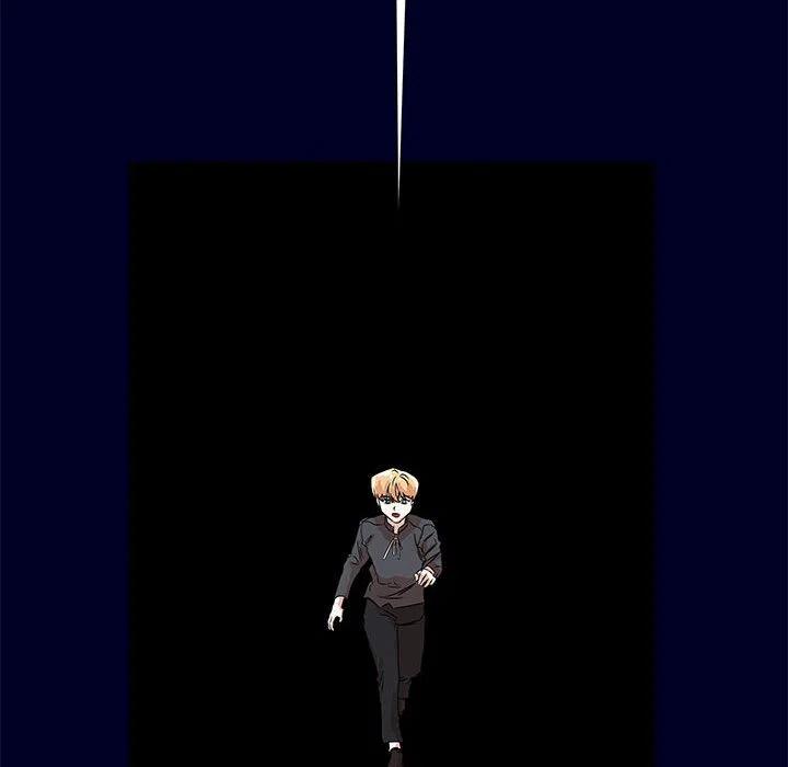 金剛芭比的異次元之旅 - 76(2/3) - 4