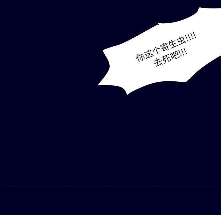 金剛芭比的異次元之旅 - 76(2/3) - 7