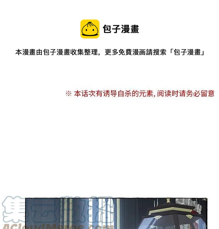 金剛芭比的異次元之旅 - 78(1/3) - 1