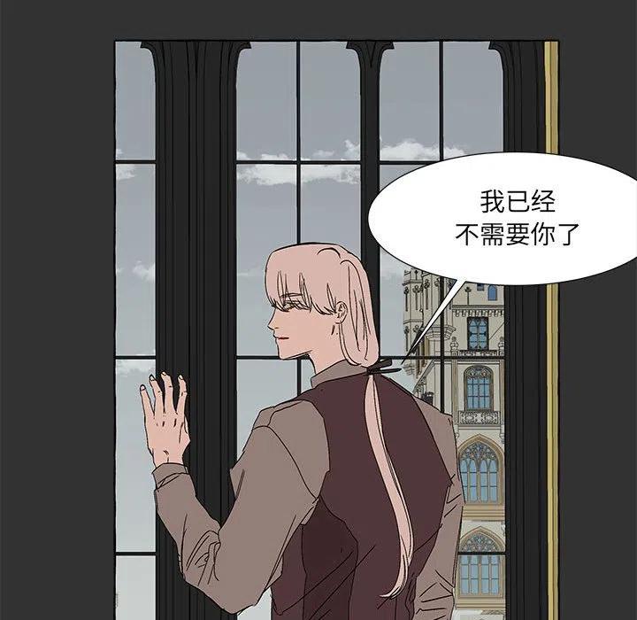 金剛芭比的異次元之旅 - 78(3/3) - 2