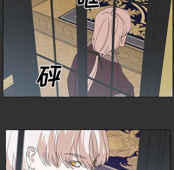 金剛芭比的異次元之旅 - 78(3/3) - 4