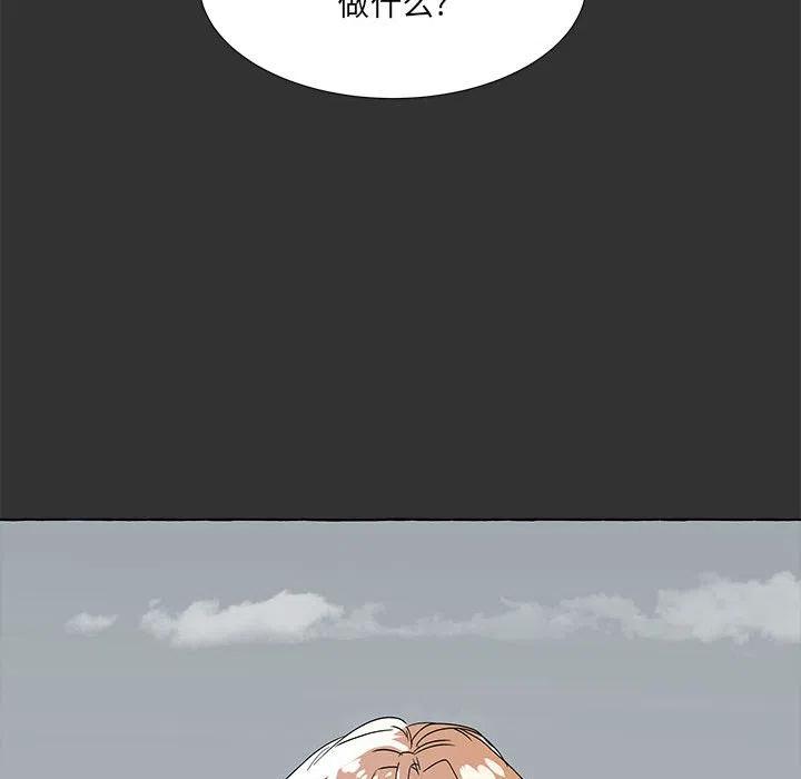 金剛芭比的異次元之旅 - 78(3/3) - 1