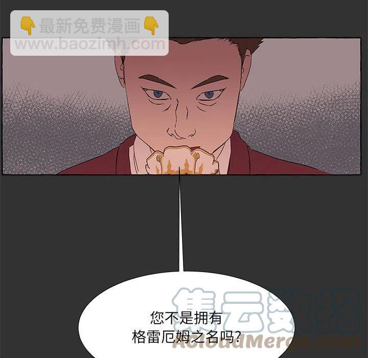 金剛芭比的異次元之旅 - 78(1/3) - 1