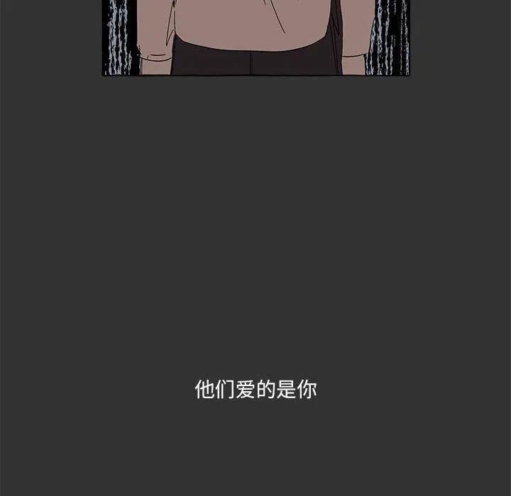 金剛芭比的異次元之旅 - 78(1/3) - 8