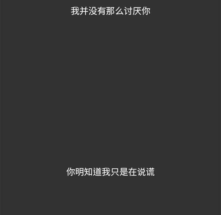 金剛芭比的異次元之旅 - 78(2/3) - 2