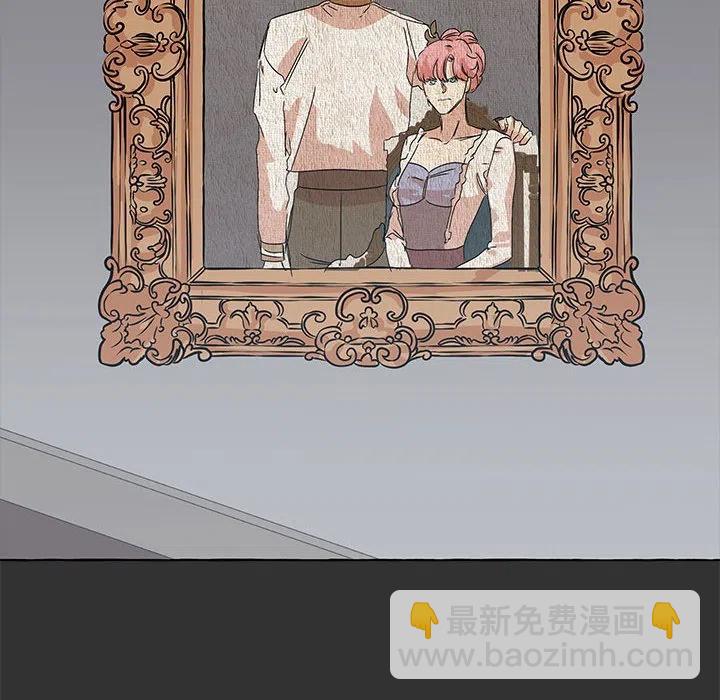 金剛芭比的異次元之旅 - 78(2/3) - 1