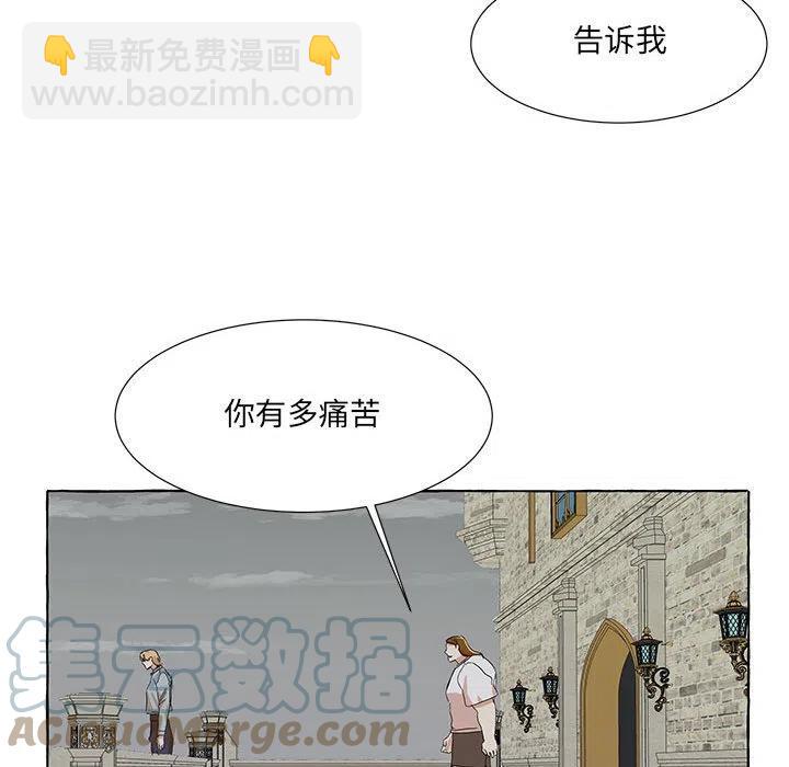 金剛芭比的異次元之旅 - 80(3/3) - 1