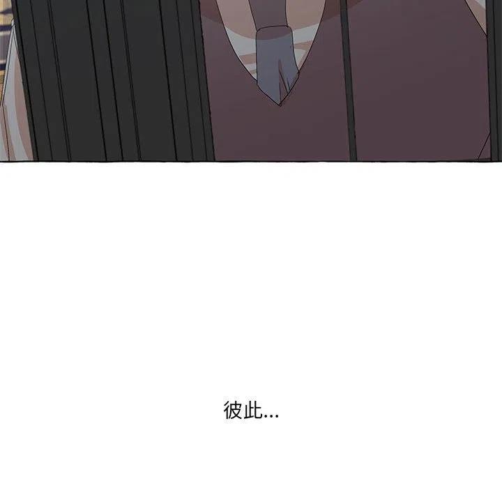 金剛芭比的異次元之旅 - 80(3/3) - 2