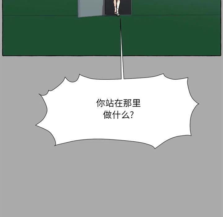 金剛芭比的異次元之旅 - 80(1/3) - 7