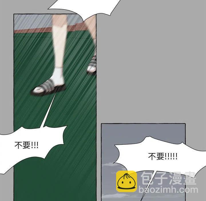 金剛芭比的異次元之旅 - 80(1/3) - 6