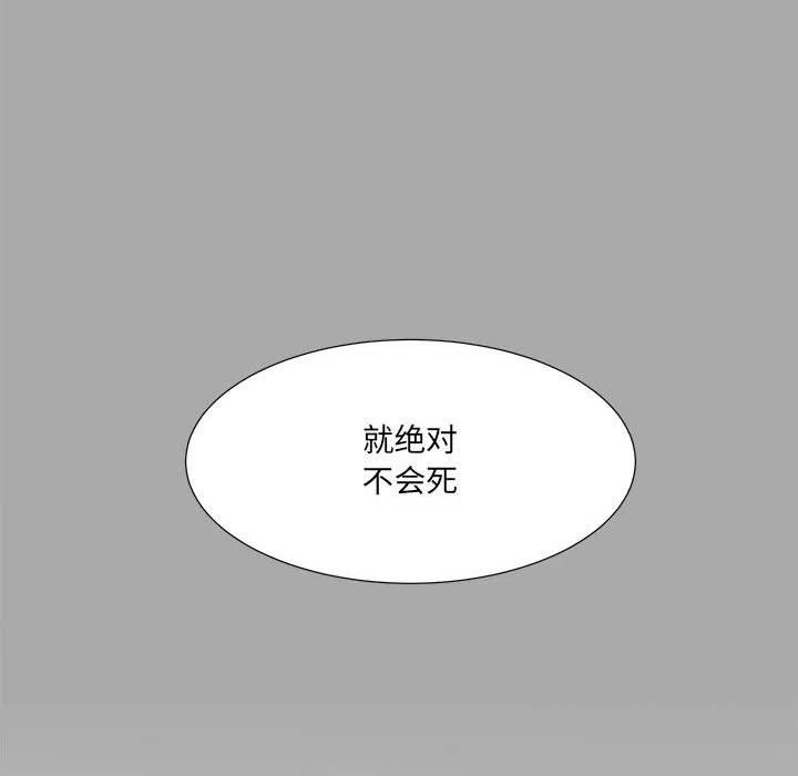 金剛芭比的異次元之旅 - 80(2/3) - 8