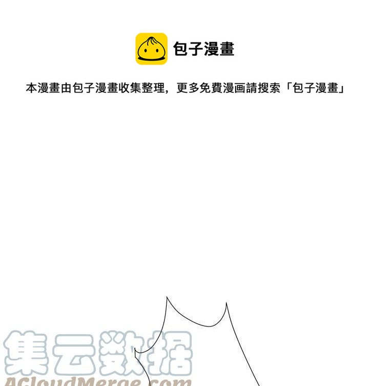 金剛芭比的異次元之旅 - 82(1/2) - 1