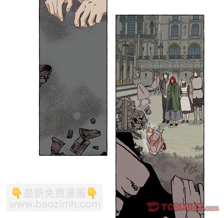 金剛芭比的異次元之旅 - 82(1/2) - 2