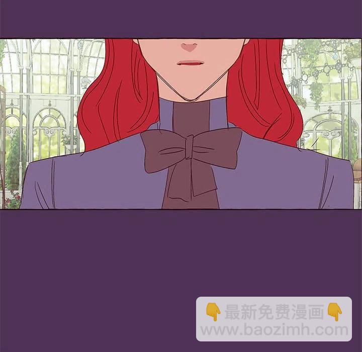 金剛芭比的異次元之旅 - 82(1/2) - 8