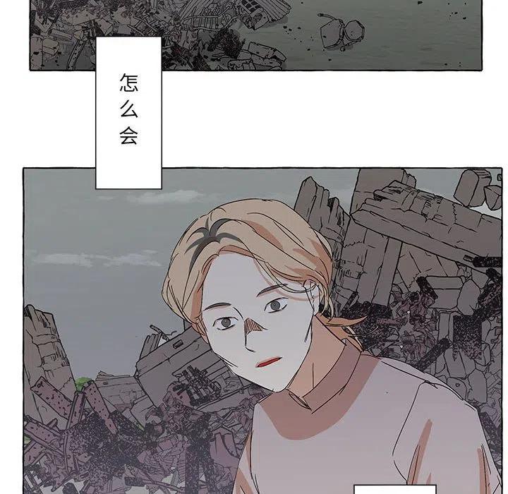 金剛芭比的異次元之旅 - 82(1/2) - 4