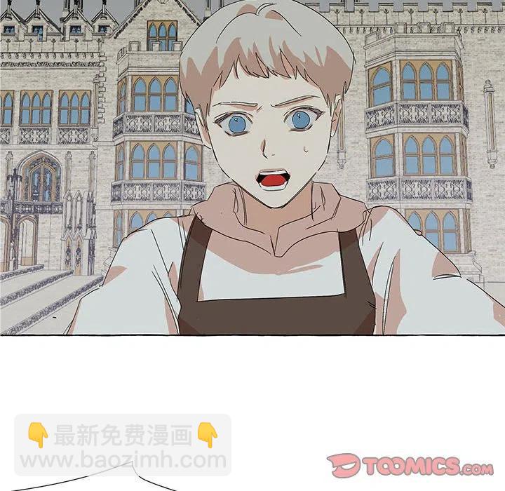 金剛芭比的異次元之旅 - 82(1/2) - 2