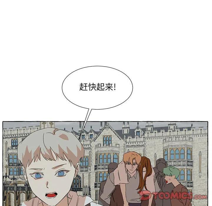 金剛芭比的異次元之旅 - 82(2/2) - 2