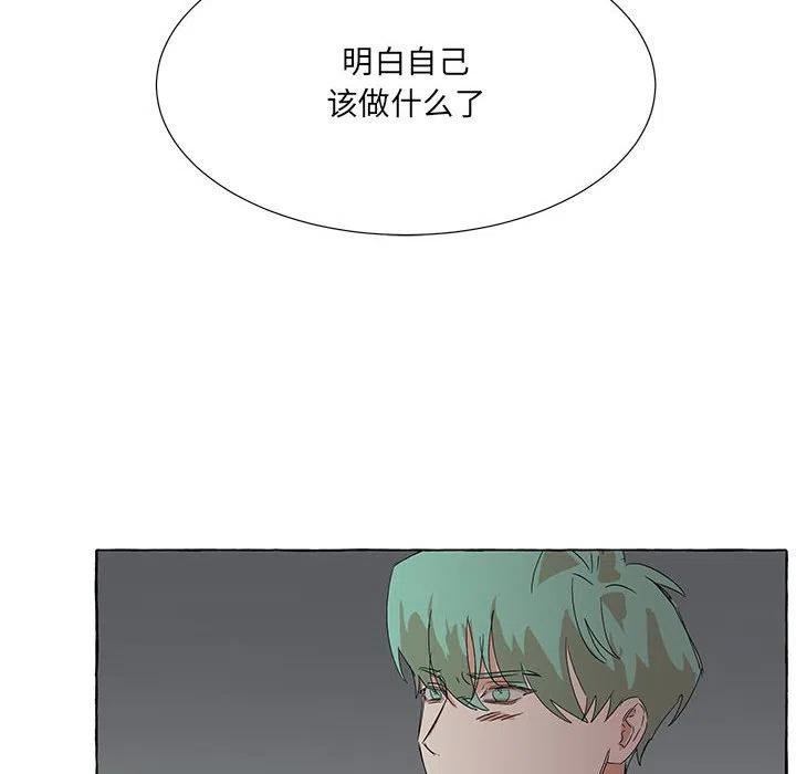 金剛芭比的異次元之旅 - 82(2/2) - 2